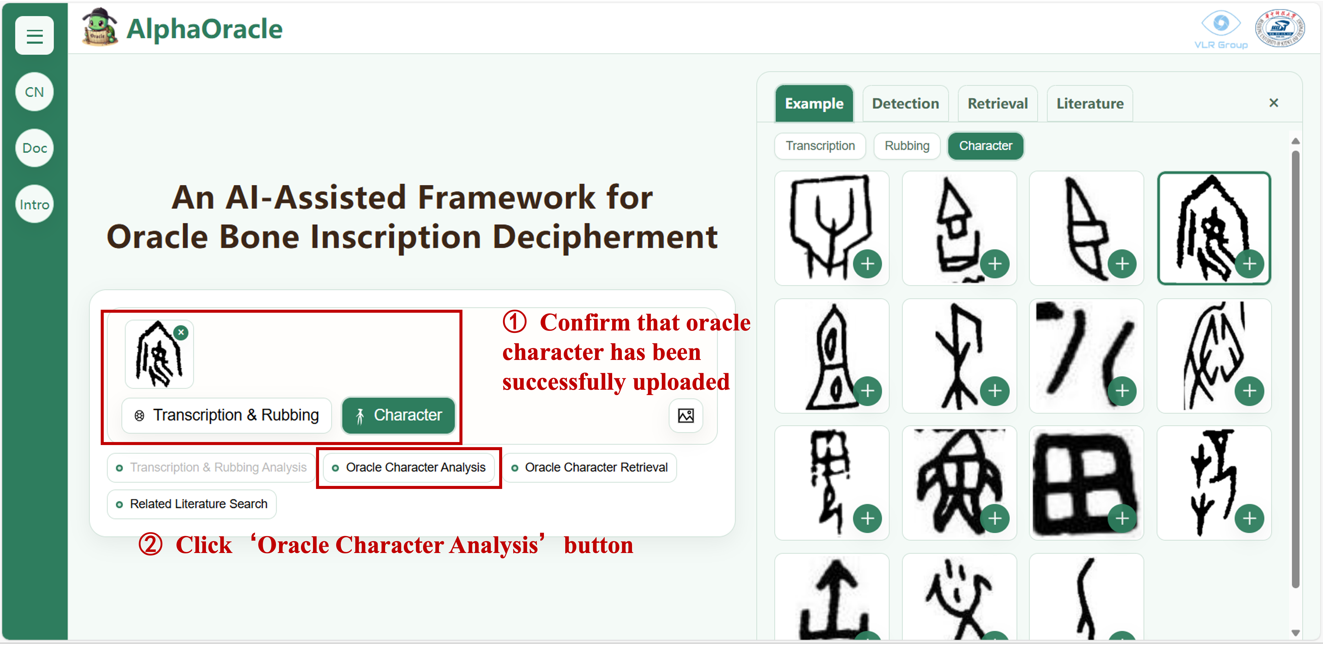 single-character-upload