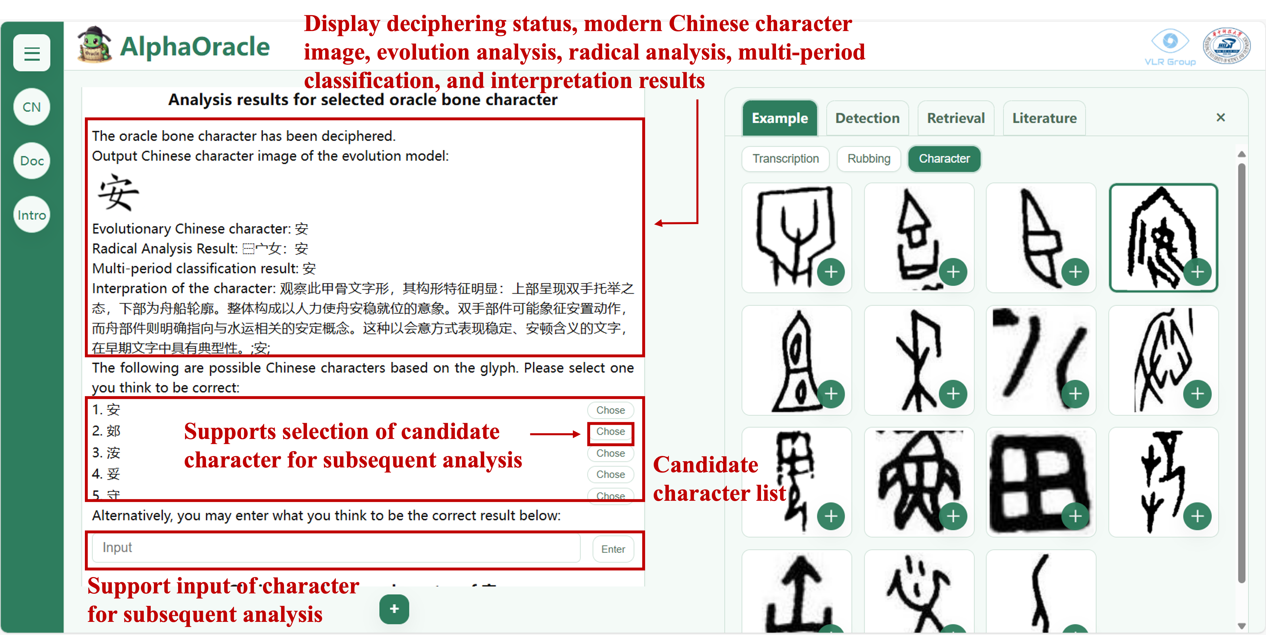single-character-result
