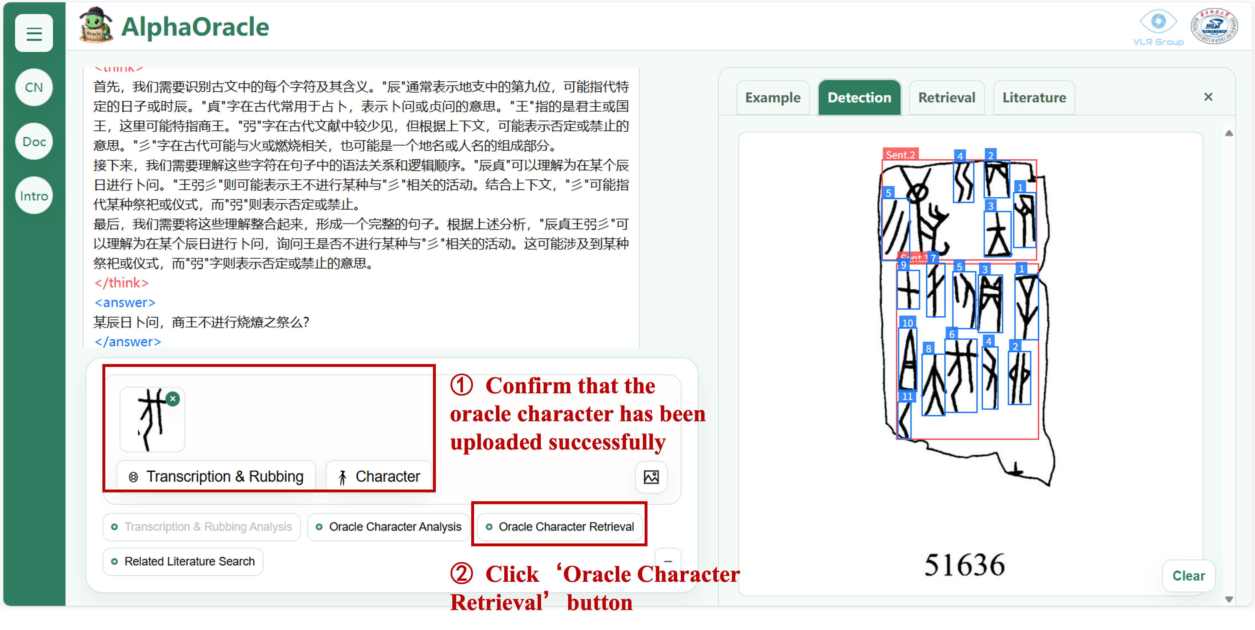 single-char-retrieval1