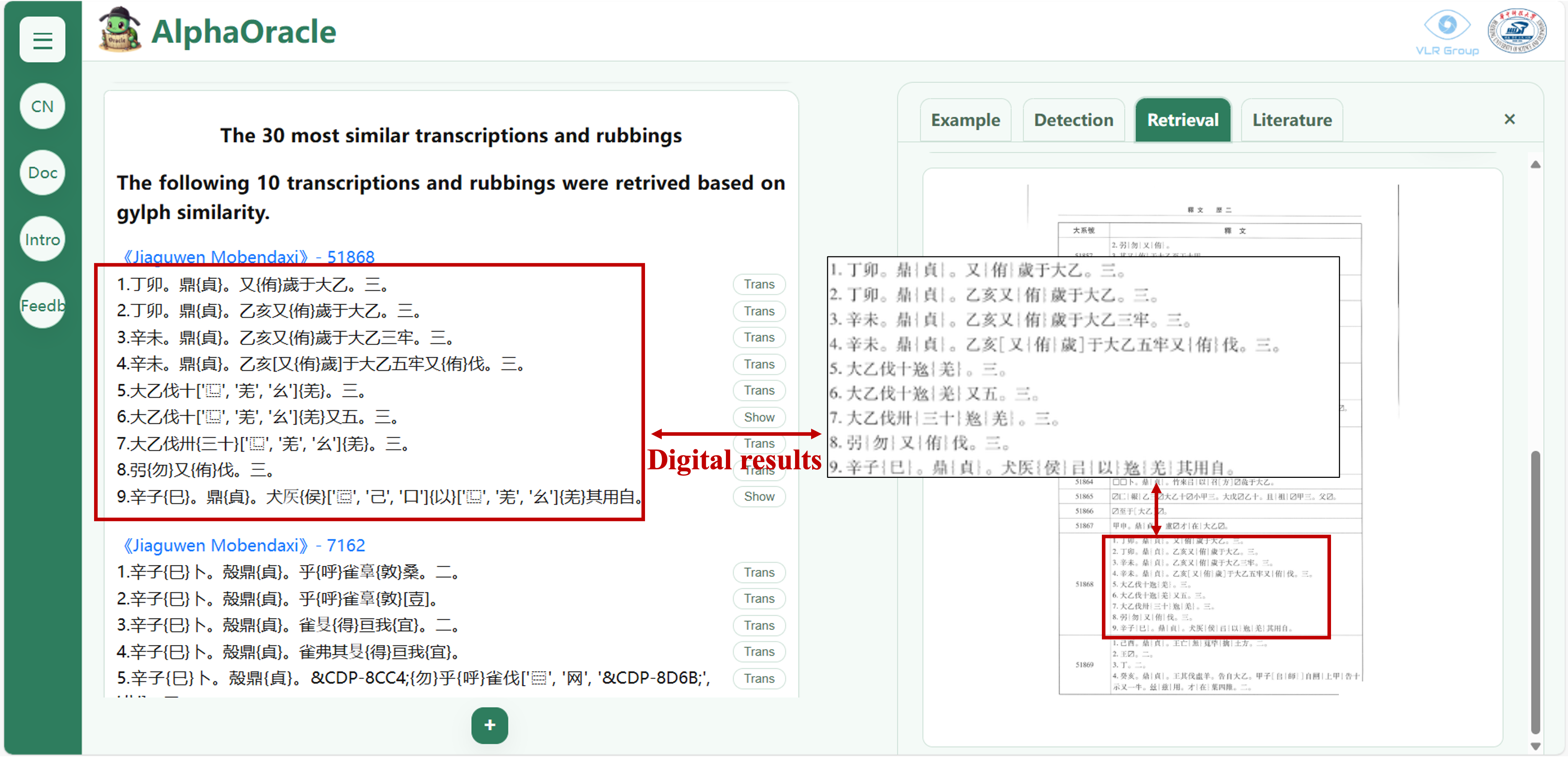single-char-retrieval3