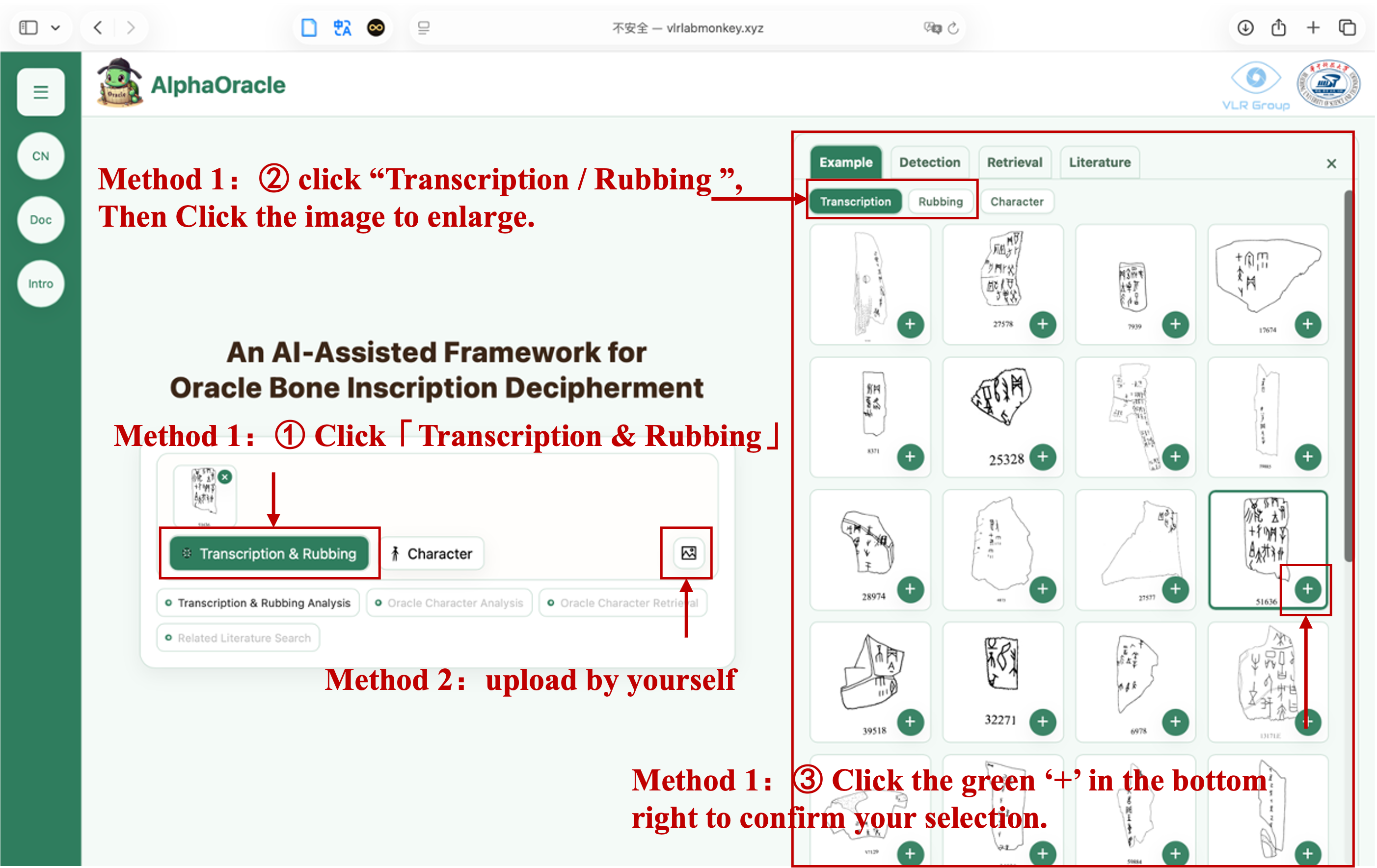 2 Method to Upload Transcription & Rubbings
